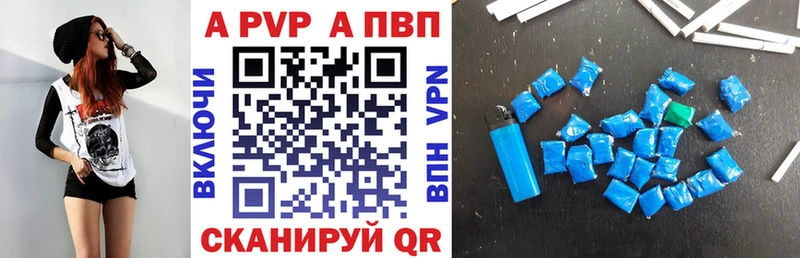 это какой сайт  где найти наркотики  Сосногорск  APVP СК КРИС 
