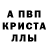 APVP Соль milka mouse