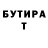 Метадон VHQ Cooper Swearingen