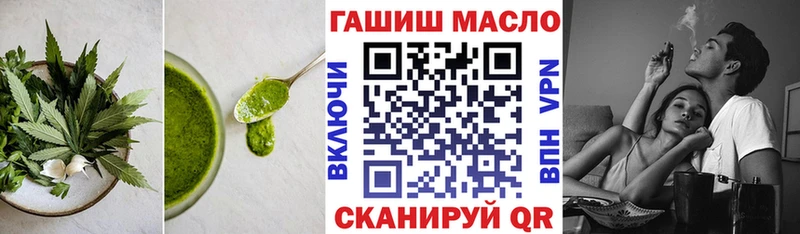 Еда ТГК конопля  Сосногорск 