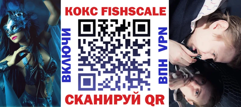 COCAIN Перу  Сосногорск 