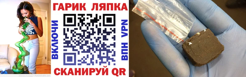 kraken маркетплейс  наркота  Сосногорск  Гашиш AMNESIA HAZE 