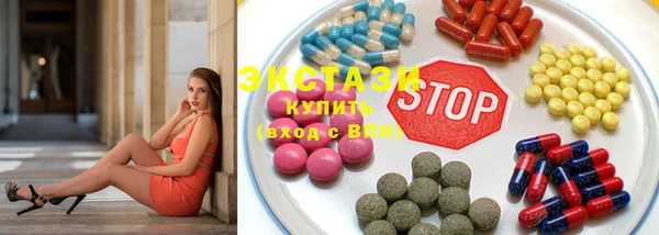 гашик Зеленокумск