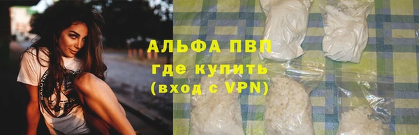стафф Зеленодольск