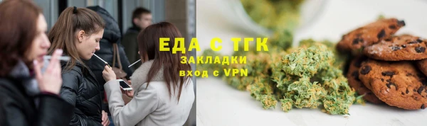 мяу мяу кристалл Семикаракорск