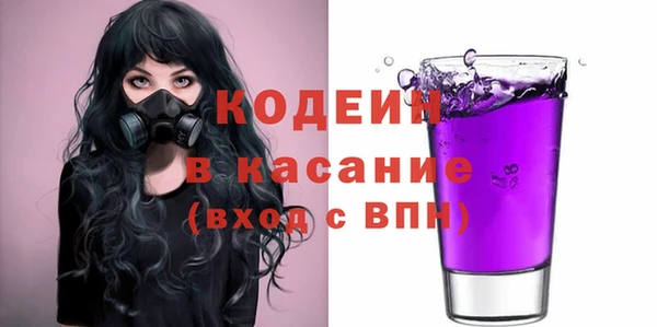 гашик Зеленокумск