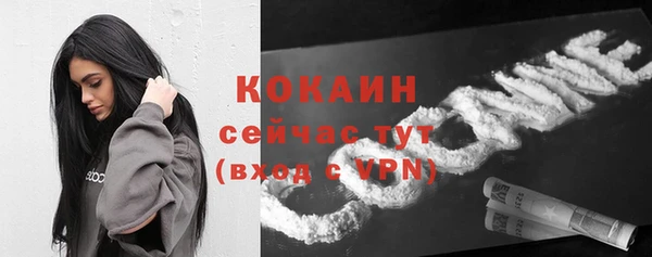 стафф Зеленодольск