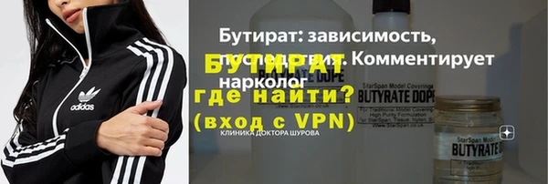 гашик Зеленокумск
