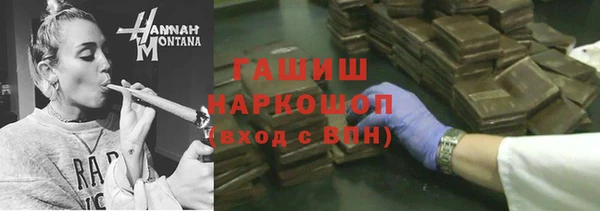 мяу мяу кристалл Семикаракорск