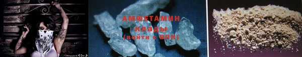 первитин Новосибирск