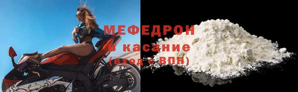 меф VHQ Иннополис