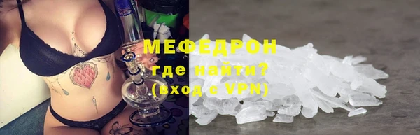 гашик Зеленокумск
