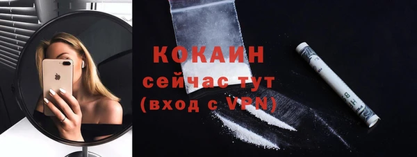 стафф Зеленодольск