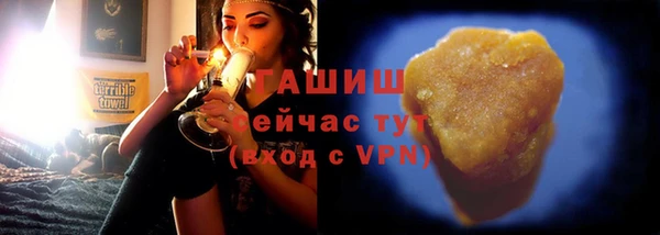 стафф Зеленодольск