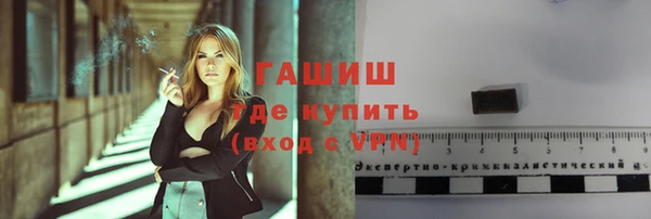 гашик Зеленокумск