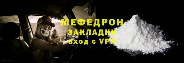 кокаин Инсар