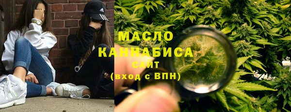 стафф Зеленодольск