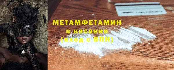 гашик Зеленокумск