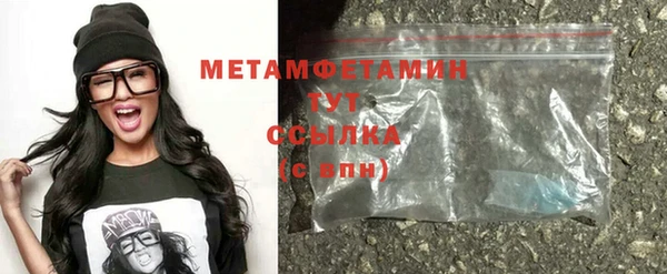 стафф Зеленодольск