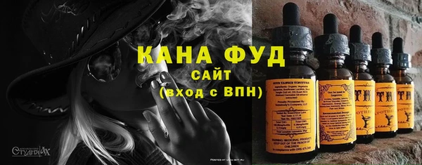 стафф Зеленодольск