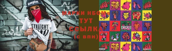 герыч Инта