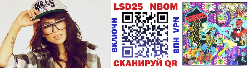 купить наркоту  Сосногорск  Наркотические марки 1500мкг 