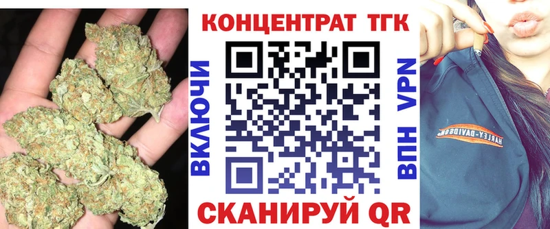 Дистиллят ТГК вейп Сосногорск