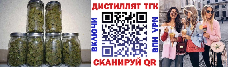 ТГК гашишное масло  Сосногорск 