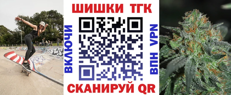 Каннабис семена  Сосногорск 